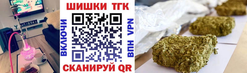 Наркотические вещества Серпухов ГАШИШ  COCAIN  ТГК  Меф мяу мяу 