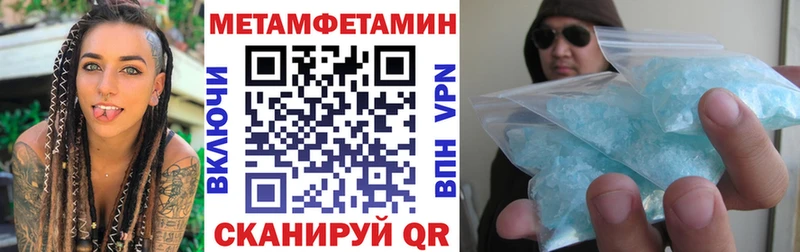 АМФЕТАМИН 97%  купить  сайты  Серпухов 