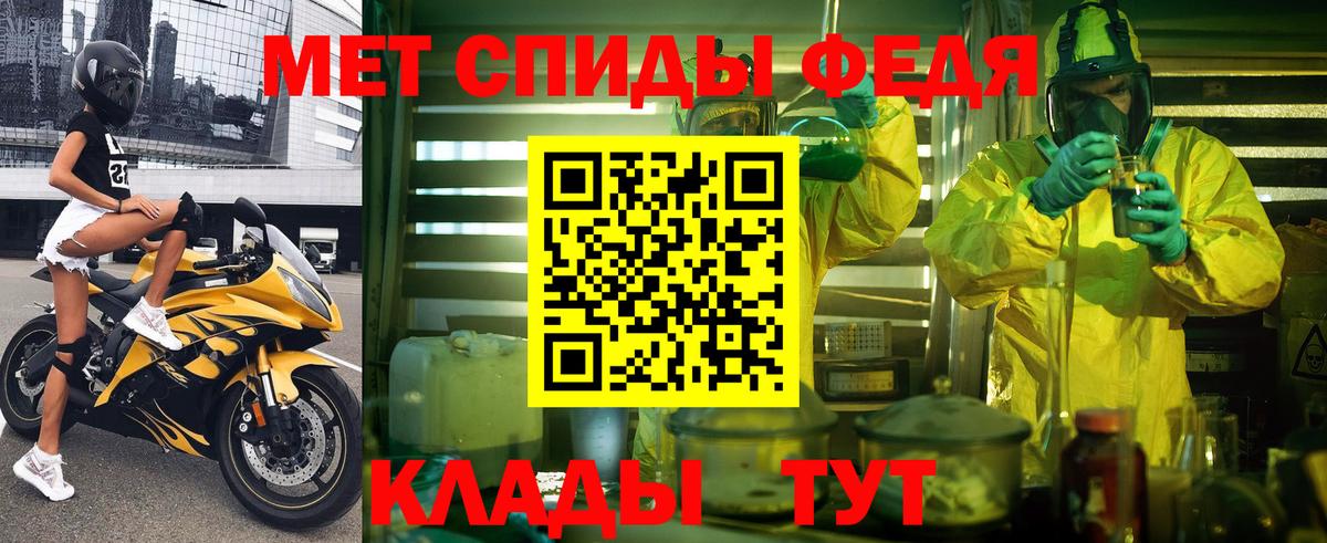 Амфетамин 97% Серпухов