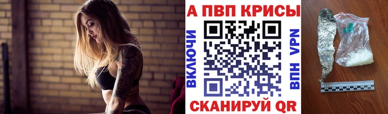 купить  сайты  Серпухов  Alpha PVP кристаллы 