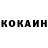 КЕТАМИН VHQ pwnagenuub