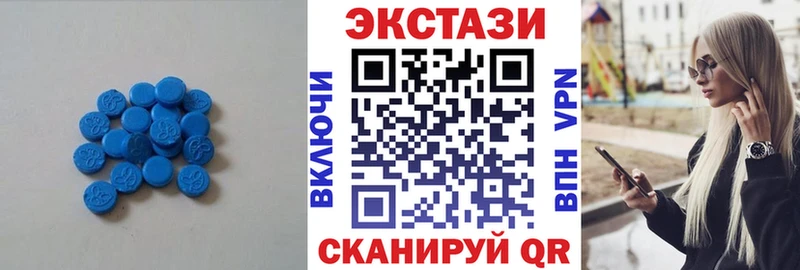 Ecstasy 99%  Серпухов 