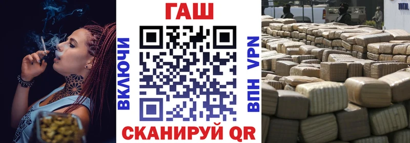 ГАШИШ убойный Серпухов