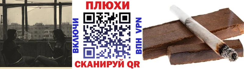 ГАШИШ 40% ТГК  Серпухов 