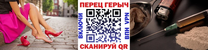 ГЕРОИН афганец  Серпухов 