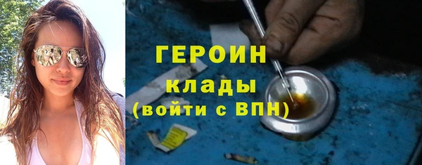 не бодяженный Наволоки