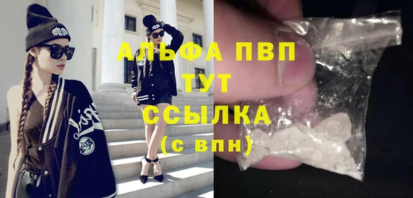 скорость mdpv Навашино