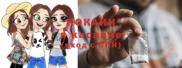 скорость mdpv Навашино