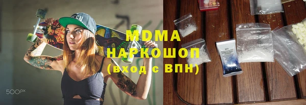 мефедрон мука Михайловск