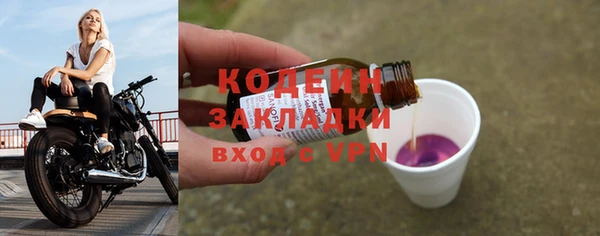 не бодяженный Наволоки