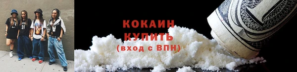 скорость mdpv Навашино