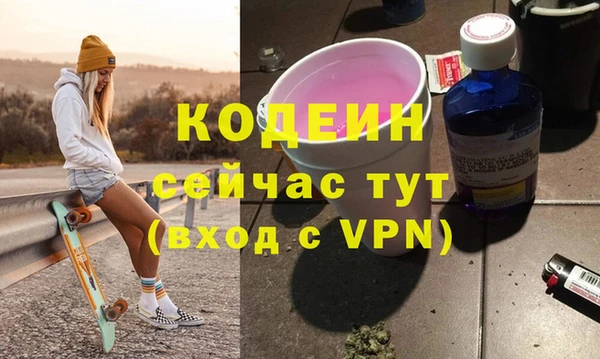 не бодяженный Наволоки