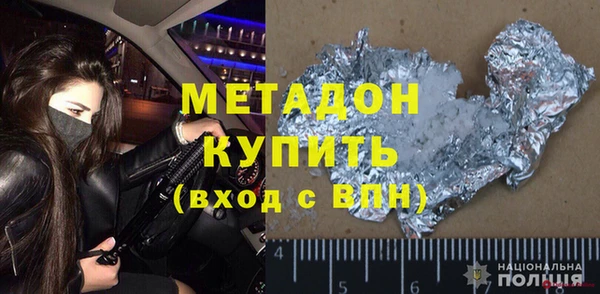 скорость mdpv Навашино