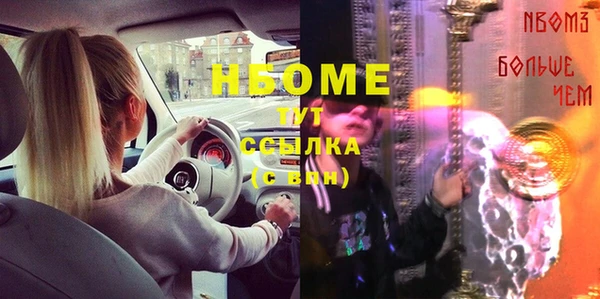 не бодяженный Наволоки