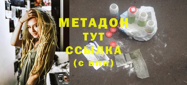 не бодяженный Наволоки