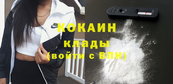 не бодяженный Наволоки