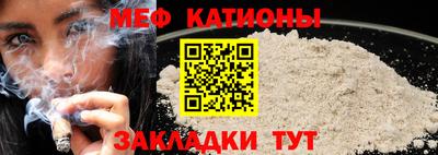 молекула духа Кумертау