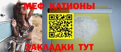 метамфетамин Кунгур