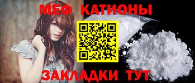 метамфетамин Кунгур