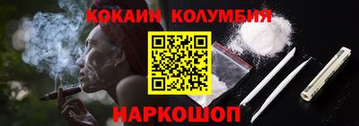 мескалин Кулебаки