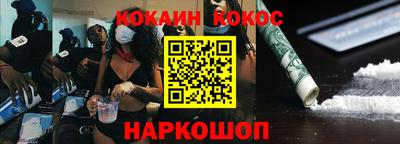 мескалин Кулебаки