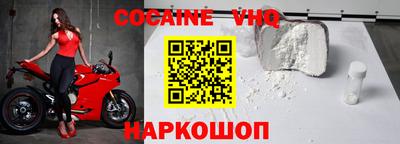молекула духа Кумертау