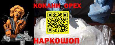 молекула духа Кумертау