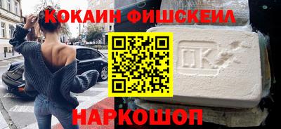 молекула духа Кумертау