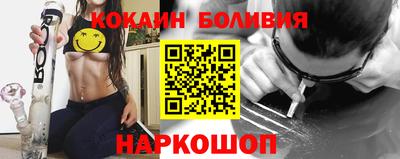 мескалин Кулебаки