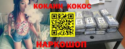 мескалин Кулебаки