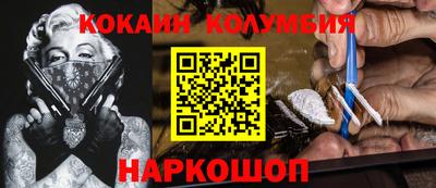 метамфетамин Кунгур
