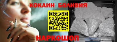 молекула духа Кумертау