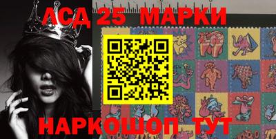 мескалин Кулебаки