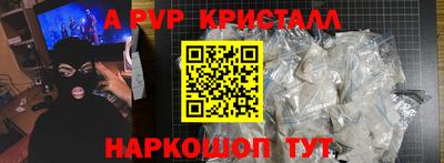 молекула духа Кумертау