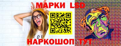 мескалин Кулебаки