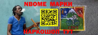 мескалин Кулебаки