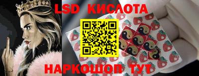 метамфетамин Кунгур