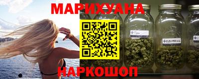 мескалин Кулебаки