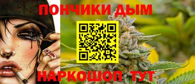 метамфетамин Кунгур