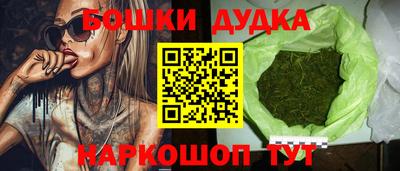 молекула духа Кумертау