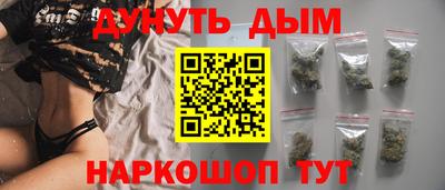 мескалин Кулебаки