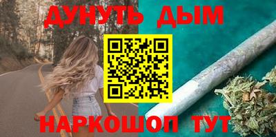 метамфетамин Кунгур