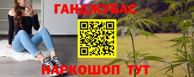 молекула духа Кумертау