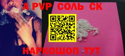 мескалин Кулебаки