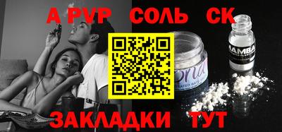 мескалин Кулебаки
