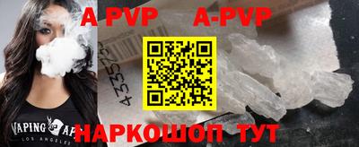 метамфетамин Кунгур