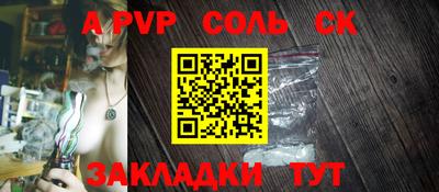 метамфетамин Кунгур