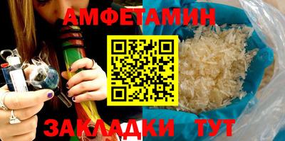 метамфетамин Кунгур