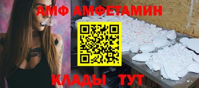 мескалин Кулебаки