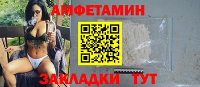 метамфетамин Кунгур